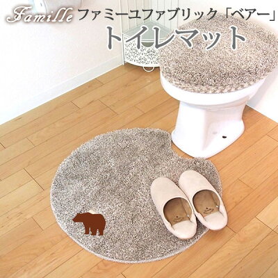 ブランドトイレマット人気ランキング21 ウチノタオルなどのおしゃれで実用的なプレゼント大特集 ベストプレゼントガイド ブランドトイレマット人気ランキング21 ウチノタオルなどのおしゃれで実用的なプレゼント大特集 ベストプレゼントガイド