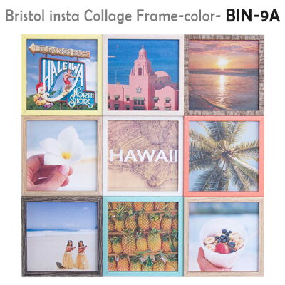 Bristol Color ブリストル インスタコラージュ 9連フォトフレーム BIN−9A(Paladec/パラデック)【送料無料】【ポイント3倍/お取寄せ】【12/27】