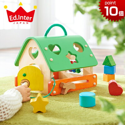 1歳の女の子におすすめのクリスマスプレゼントランキング32選 積み木やおままごとセットなどの人気商品をご紹介 年最新 ベストプレゼント ガイド 1歳の女の子におすすめのクリスマスプレゼントランキング32選 積み木やおままごとセットなどの人気商品をご紹介 年最新 ベストプレゼント ガイド