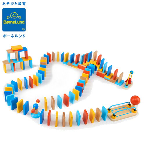 出産祝いに喜ばれるブランドの木のおもちゃのプレゼント 人気ランキング21 ボーネルンドなどがおしゃれでおすすめ ベストプレゼントガイド