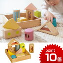正規品 エドインター [音いっぱいつみき] [あす楽対応] 積み木 つみき 積木 木のおもちゃ 木製玩具 1歳