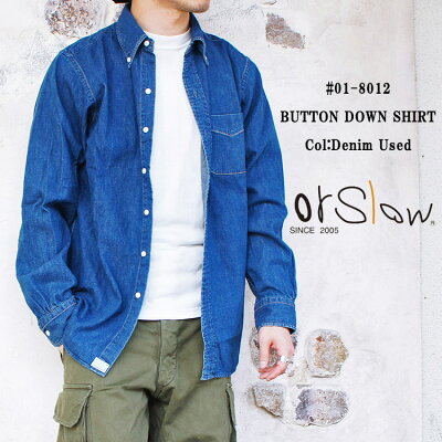 orSlow オアスロウ 01-8012 BUTTON DOWN SHIRT Denim Used ボタンダウンシャツ デニム ユーズド メンズ 〔FL〕【楽ギフ_包装】