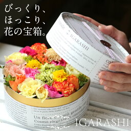 フラワーアレンジメント 米寿お祝いプレゼント 人気ランキング21 ベストプレゼント フラワーアレンジメント 米寿お祝いプレゼント 人気ランキング21 ベストプレゼント