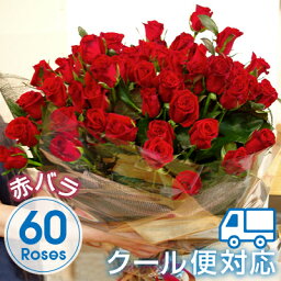 花 還暦祝いプレゼント 人気ランキング22 ベストプレゼント 花 還暦祝いプレゼント 人気ランキング22 ベストプレゼント