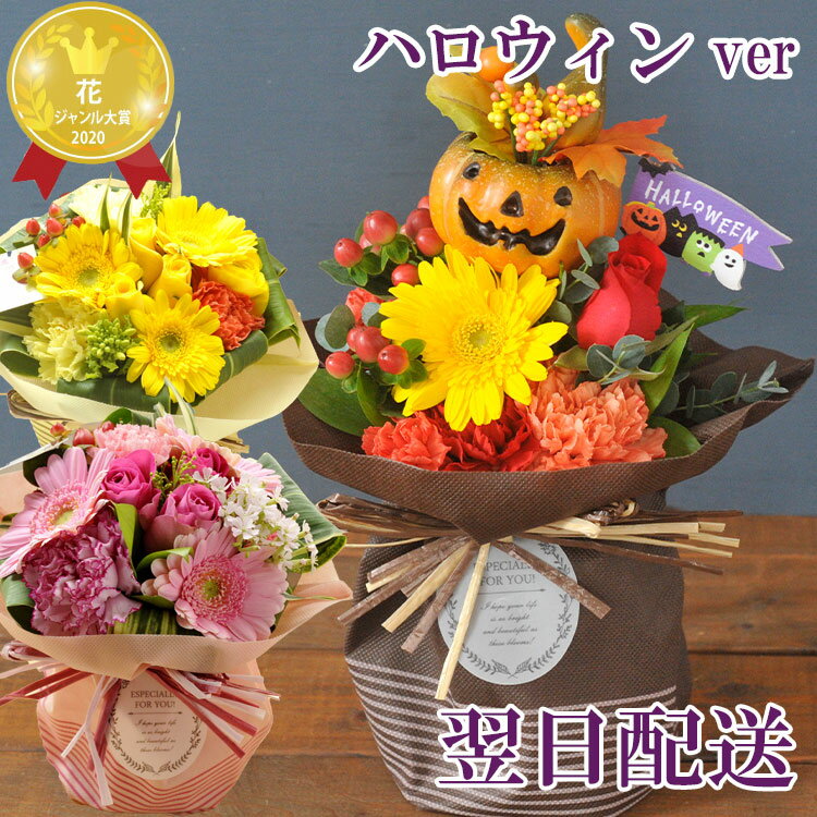 妊婦への花束 人気プレゼントランキング22 ベストプレゼント