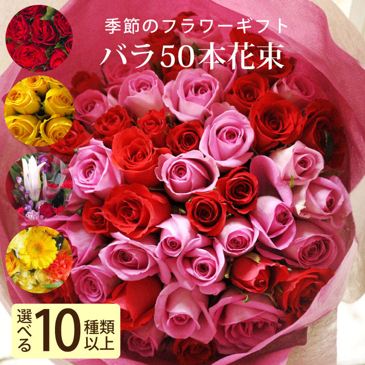 女の子への花束 誕生日プレゼント 人気ランキング21 ベストプレゼント