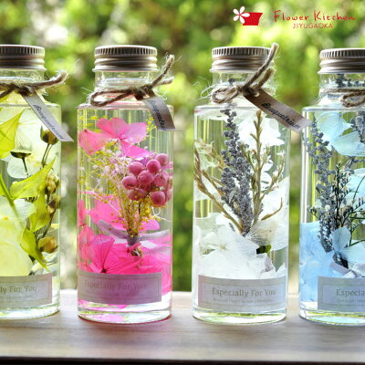 選べるカラー ハーバリウム ボトル ハーバリウムオイル オイル ハーバリウム 植物標本 Healing Bottle誕生日 記念日 お祝い 出産祝い 結婚祝い 母の日 母の月 FKTPH