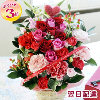 【あす楽】豪華10本バラのアレンジメントorブーケ 【生花】季節 おすすめ ローズガーデンアレンジ【送料無料】北海道・沖縄はお届け不可 即日発送 ギフト プレゼント 母の日 お祝い アレンジメント 花束 FKAA