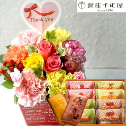 スイーツ付フラワー 人気ブランドランキング21 ベストプレゼント スイーツ付フラワー 人気ブランドランキング21 ベストプレゼント