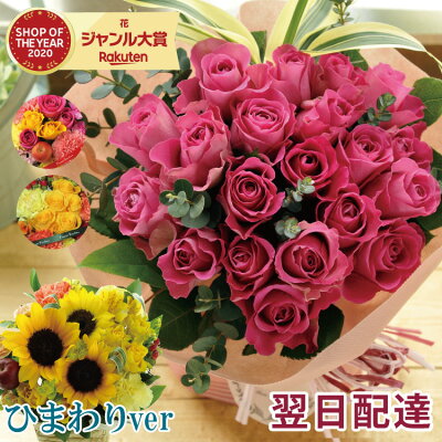 母の日に贈るブーケ おすすめ 人気ギフト18選 21年最新 ベストプレゼントガイド 母の日に贈るブーケ おすすめ 人気ギフト18選 21年最新 ベストプレゼントガイド