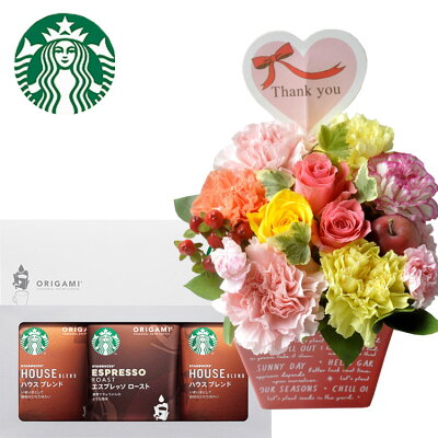 花とコーヒーのセットthanksアレンジとスターバックスコーヒギフトセット 送料無料 北海道・沖縄お届け不可生花 花束 メッセージカード花瓶いらずの花束 花 プレゼント 贈り物誕生日 記念日 お祝い 送別 FKAA