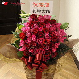 フラワーアレンジメント 開店祝い 開業お祝いプレゼント 人気ランキング21 ベストプレゼント フラワーアレンジメント 開店祝い 開業お祝いプレゼント 人気ランキング21 ベストプレゼント