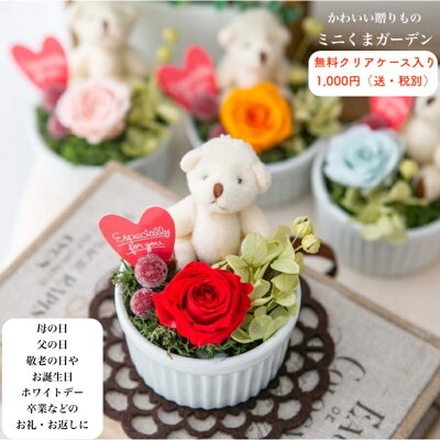 卒業祝いに喜ばれる1000円のプレゼントランキング21 先輩や友達向けのアイテムを厳選紹介 ベストプレゼントガイド 卒業祝いに喜ばれる1000円のプレゼントランキング21 先輩や友達向けのアイテムを厳選紹介 ベストプレゼントガイド