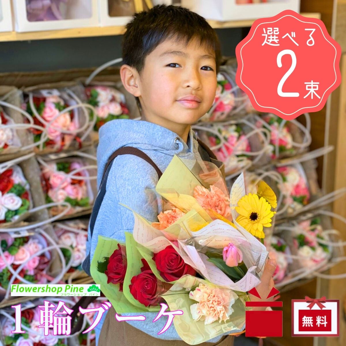 1000円程で贈れる花束 おすすめ18選 ミニブーケなどのプチギフトが大人気 ベストプレゼントガイド