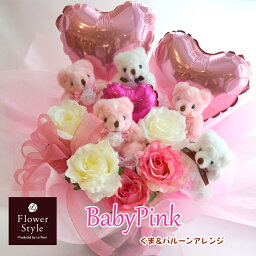 花 テディベア 人気ブランドランキング21 ベストプレゼント 花 テディベア 人気ブランドランキング21 ベストプレゼント