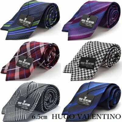 スリムネクタイ/HUGO VALENTINO/2本お買い上げいただきましたらメール便送料無料(※代引き有料)/HFS-slim-set 251 ネクタイ ブランド シルク100% ジャガード 代引き不可 ※送料は購入後お値段訂正いたします。