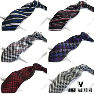 ブランド ネクタイ シルク 選べる新柄!【B】【HUGO VALENTINO】【Necktie】2本(6,480円)ご購入で送料無料(メール便)★1本3,240円【代引き不可】※送料は購入後お値段訂正いたします。