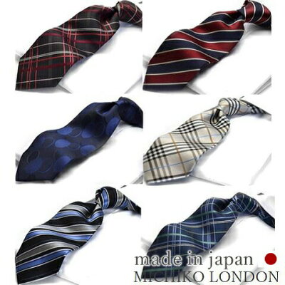 ネクタイ プレゼントネクタイ おしゃれ ブランド 日本製 ミチコロンドン MICHIKO LONDON シルク silk MICHIKO-700SET/made in japan