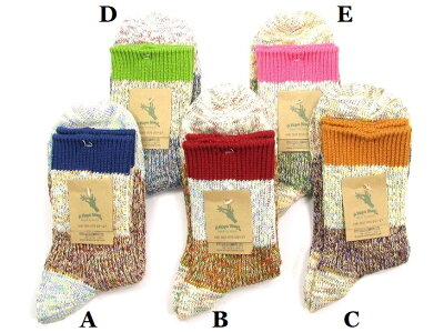 【MEN'S & WOMEN'S】HSX-222 A HOPE HEMP アホープヘンプ 4色切り替え SOCKS 麻素材 気持ちいいヘンプ靴下