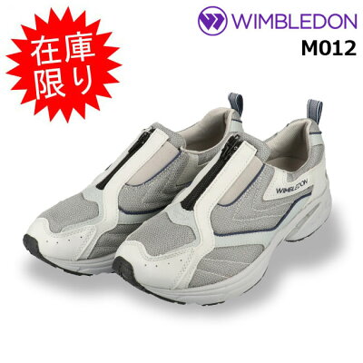 【在庫限り】アサヒ ウインブルドン スニーカー M012 メンズスニーカー ASAHI WIMBLEDON グレー 24.5cm〜27.0cm 4E オールコート ジップアップ カップインソール 防水 反射材 男性 (1911)(E)