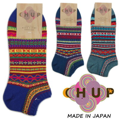 CHUP 靴下 チュプ ソックス ANTIGUA アンティグア ≪メンズ≫ 日本製 ショートソックス クルーソックス byグレン・クライド 男性用 2019春夏新作 【あす楽対応】 【ネコポス対応】 【コンビニ受取対応】