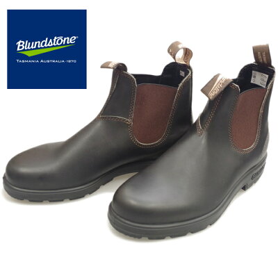 【エントリーでポイント最大43.5倍】 Blundstone ブランドストーン レディース メンズ BS500050 スタウトブラウン サイドゴアブーツ 本革 ワークブーツ レインブーツ チェルシーブーツ 防水 撥水 送料無料 【コンビニ受取対応】