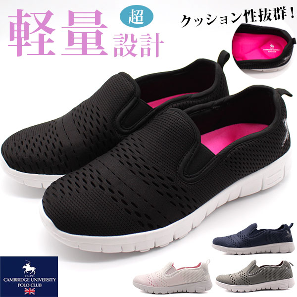 レディースブランドスリッポン人気ランキング22 ナイキやコンバースなどが女性へのプレゼントにおすすめ ベストプレゼントガイド