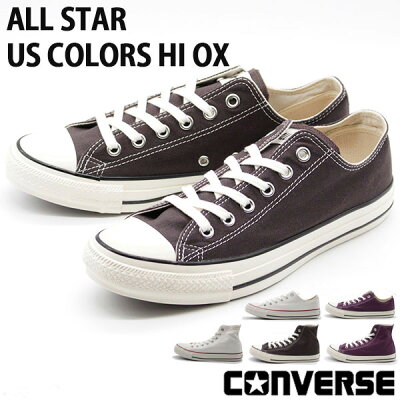 【売切りセール 6/11 1:59まで】 コンバース オールスター スニーカー メンズ 靴 ブラウン シンプル CONVERSE ALL STAR US COLORS HI OX