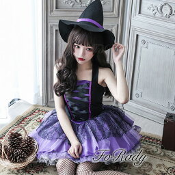 ハロウィンのコスプレ衣装 仮装 人気ブランドランキング21 ベストプレゼント ハロウィンのコスプレ衣装 仮装 人気ブランドランキング21 ベストプレゼント