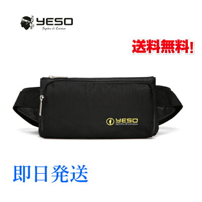 人気の防水ウエストバッグ ポーチおすすめ12選 年最新版 ベストプレゼントガイド