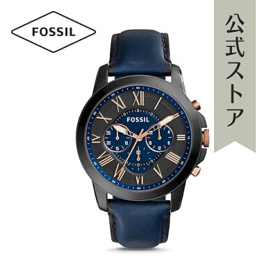 フォッシル 腕時計 メンズ クロノグラフ アナログ 時計 GRANT グラント FS5061 FOSSIL 公式 ブランド ビジネス 防水 誕生日 プレゼント 記念日 ギフト ペア