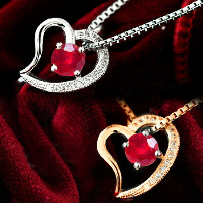 【在庫処分値下げ】 1ct ルビー ハート デザイン ネックレス・ペンダントK18GP ホワイトゴールド【鑑別書付】7月誕生石プレゼント ホワイトデー 【コンビニ受取対応商品】
