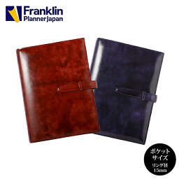 ブランド手帳 人気ランキング22 ベストプレゼント ブランド手帳 人気ランキング22 ベストプレゼント