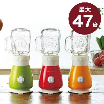 ブランドミキサー人気ランキング ティファールやビタントニオなどのおすすめプレゼントを紹介 ベストプレゼントガイド