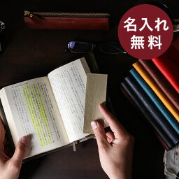 女性への革ブックカバー 人気プレゼントランキング21 ベストプレゼント 女性への革ブックカバー 人気プレゼントランキング21 ベストプレゼント