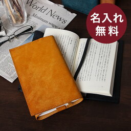 女性への革ブックカバー 人気プレゼントランキング21 ベストプレゼント 女性への革ブックカバー 人気プレゼントランキング21 ベストプレゼント