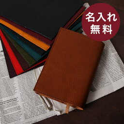 女性への革ブックカバー 人気プレゼントランキング21 ベストプレゼント 女性への革ブックカバー 人気プレゼントランキング21 ベストプレゼント