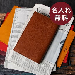 女性への革ブックカバー 人気プレゼントランキング21 ベストプレゼント 女性への革ブックカバー 人気プレゼントランキング21 ベストプレゼント