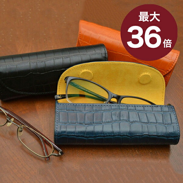 メンズメガネケース 人気ブランドランキング2020 オロビアンコなどが