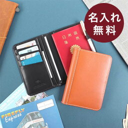 パスポートケース メンズ 人気ブランドランキング22 ベストプレゼント パスポートケース メンズ 人気ブランドランキング22 ベストプレゼント