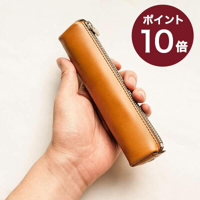 プレゼントに人気のブランド革のペンケースランキング21 ポーターやイルビゾンテなどがおすすめ ベストプレゼントガイド プレゼントに人気のブランド革のペンケースランキング21 ポーターやイルビゾンテなどがおすすめ ベストプレゼントガイド