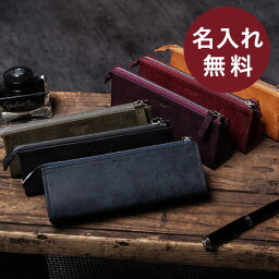 ペンケース レザーペンケース 人気ブランドランキング ベストプレゼント