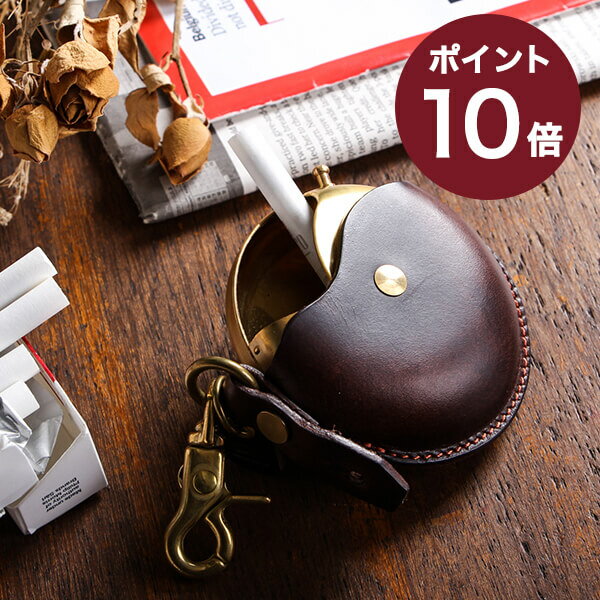 女性に喜ばれるブランド携帯灰皿 人気ランキング21 ヴィヴィアンなどのおしゃれな誕生日プレゼント特集 ベストプレゼントガイド