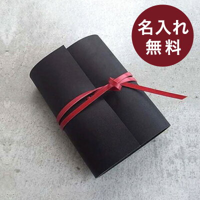 彼氏 旦那 父の誕生日に喜ばれる手帳のプレゼント 人気ブランドランキングtop10 ダヴィンチなどが男性におすすめ ベストプレゼントガイド 彼氏 旦那 父の誕生日に喜ばれる手帳のプレゼント 人気ブランドランキングtop10 ダヴィンチなどが男性におすすめ ベストプレゼントガイド
