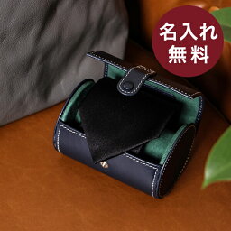 おしゃれネクタイケース 人気ブランドランキング21 ベストプレゼント おしゃれネクタイケース 人気ブランドランキング21 ベストプレゼント