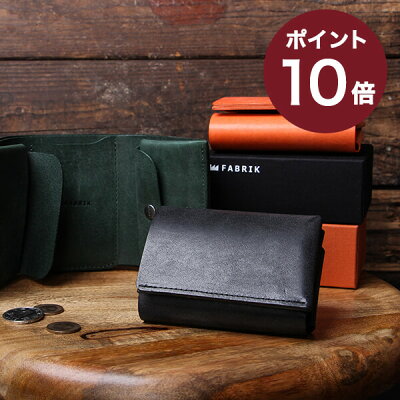 FABRIK 三つ折り財布 コンパクト二つ折り財布 ミニ財布 コンパクト財布 fabrik 財布 レザー メンズ おしゃれ ファブリック ブランド 日本製