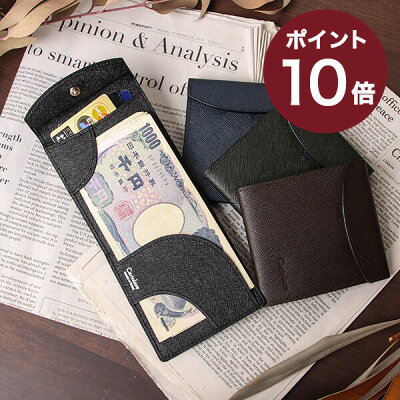 カルトラーレ 二つ折り財布 薄い二つ折り財布 フラットウォレット 財布 cartolare 二つ折り財布 メンズ おしゃれ 男性 退職祝い プレゼント 母の日 送別会 プチギフト 女性 退職祝い 転職祝い 誕生日