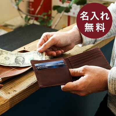 【5/13限定 エントリーで+2倍】 ブースターズ 二つ折り財布 メンズ 財布 小銭入れなし 革 Boosters 名前入り 誕生日退職祝い プレゼント 父の日ギフト 送別会 プチギフト 男性 女性 ギフト おしゃれ 名入れ 名前入り 即日発送 無料