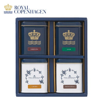 【紅茶 ギフト】ロイヤルコペンハーゲン 紅茶・コーヒーセット TC50 【Royal Copenhagen/ブランド/高級/珈琲/リーフティー/コーヒー/おしゃれ/かわいい/お中元/お歳暮/詰合せ/ティータイム/内祝い/お返し/誕生日/母の日/父の日/引き出物/プレゼント/贈答用/結婚祝い】