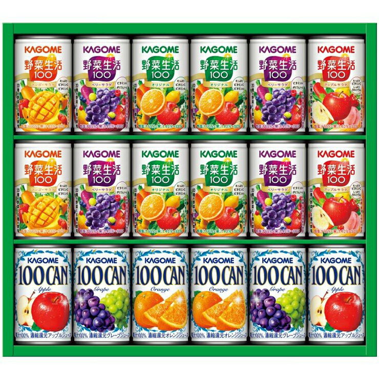 フルーツジュース 人気ブランドランキング21 ベストプレゼント